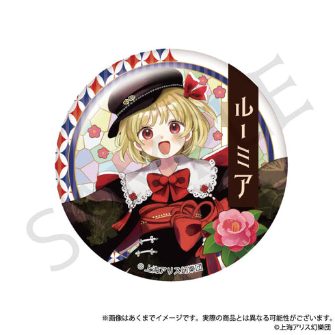『東方Project』トレーディング缶バッジ ハイカラさんVer. Vol.2【BOX】